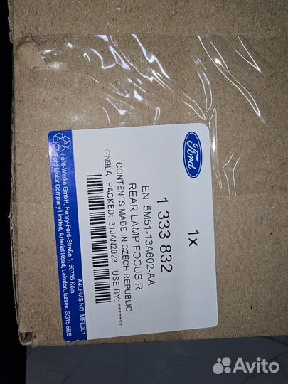 Фонарь задний правый Focus 2005-2011 (седан)