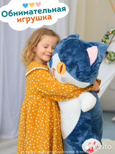 Мягкая плюшевая игрушка котоакула, 140 см