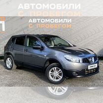 Nissan Qashqai 1.6 MT, 2012, 225 000 км, с пробегом, цена 1 077 000 руб.