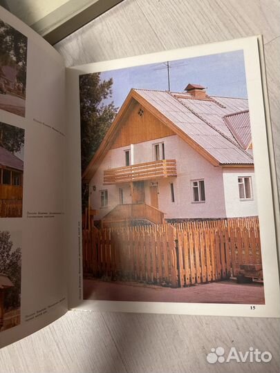 Сельский дом