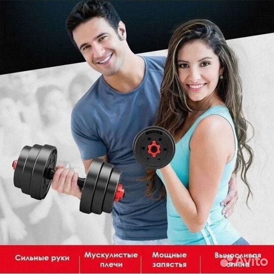 Гантели трансформер набор 40 кг