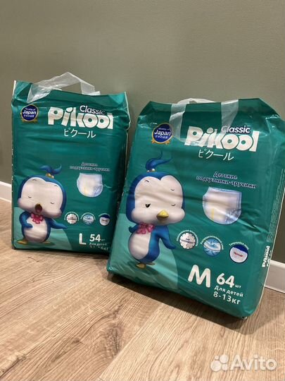 Подгузники трусики pikool M L