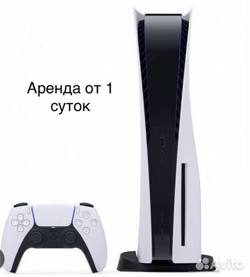 Sony playstation 5 ps5