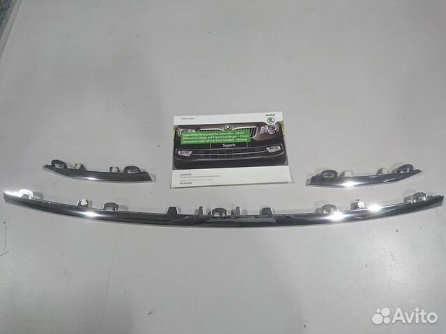 Накладка переднего бампера Skoda Superb