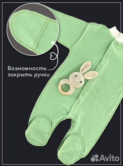 Комплект на выписку для девочки/мальчика