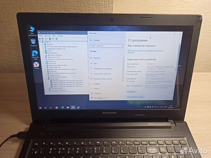 Мощный ноутбук Lenovo a10-5750/4ядра/1000gb
