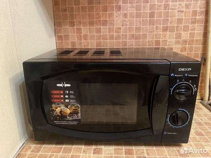 Микроволновая печь