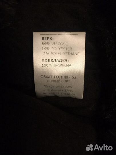 Шапка детская,53 р