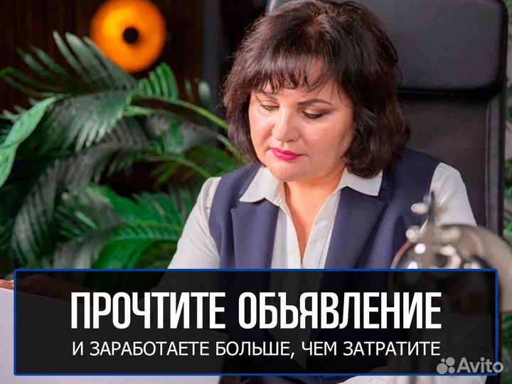 Бухгалтерские услуги / Бухгалтер Консультирование