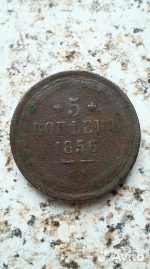 Монеты разные