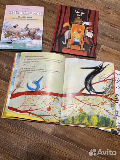 Детские книги пакетом