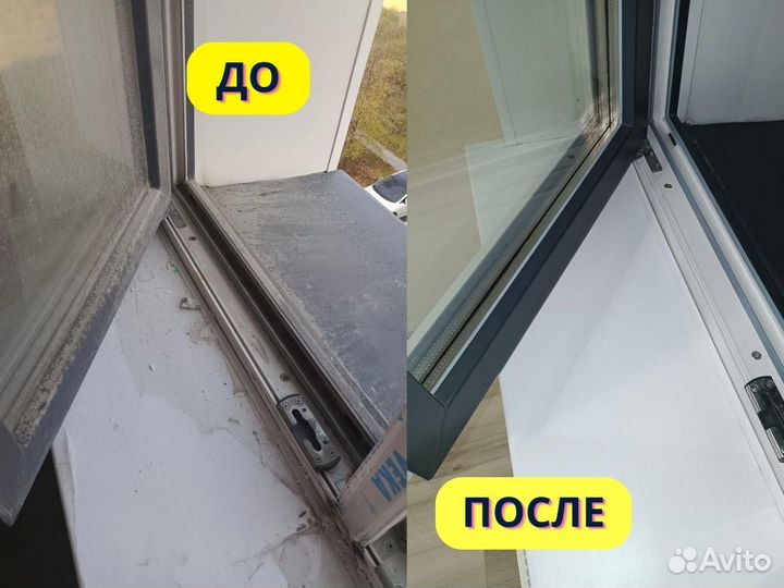 Уборка квартир / мытьё окон