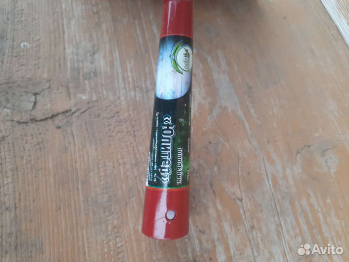 Удалитель сорняков