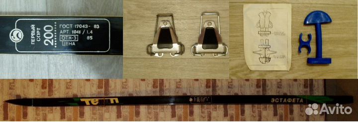 Лыжи, крепление лыж