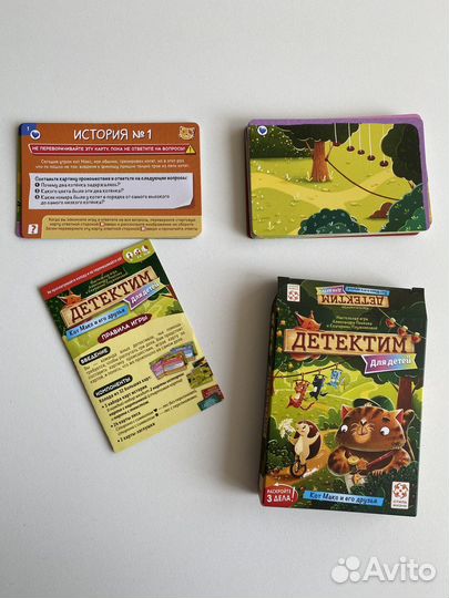 Настольная игра 