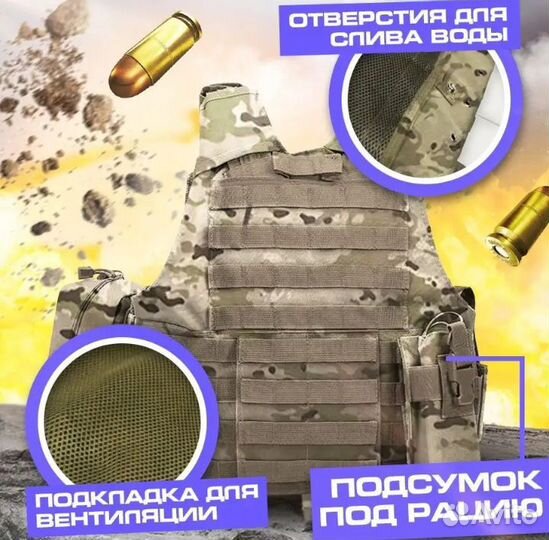 Разгрузка плитник мультикам Ратник бронеплита