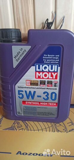 Масло для двигателя