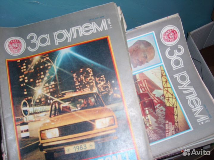 Журналы 