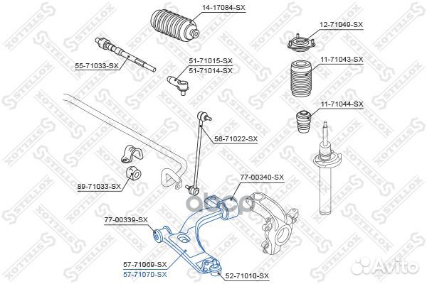 Рычаг правый 57-71070-SX Stellox