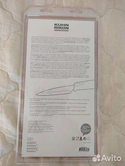 Набор швейцарских стильных ножей kuhn rikon