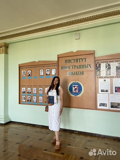 Репетитор по французскому и английскому языкам