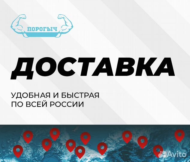 Порог Fiat Ducato 2 244 правый