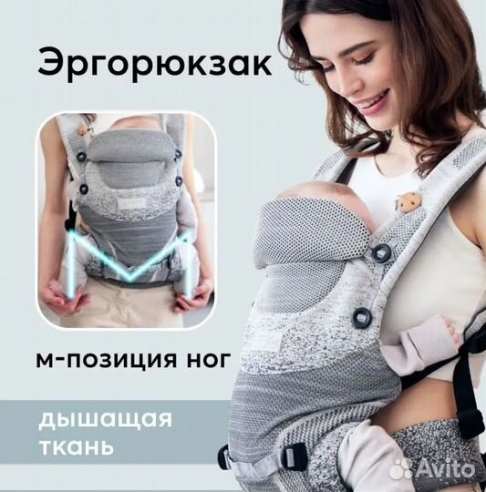Эргорюкзак happy baby