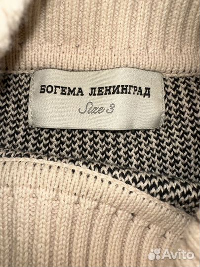 Богема ленинград