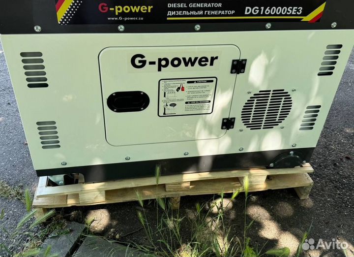 Генератор дизельный 14 кВт g-power трехфазный DG16