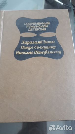 Тынянов виноградов моэм бронте дюпуи бульвер