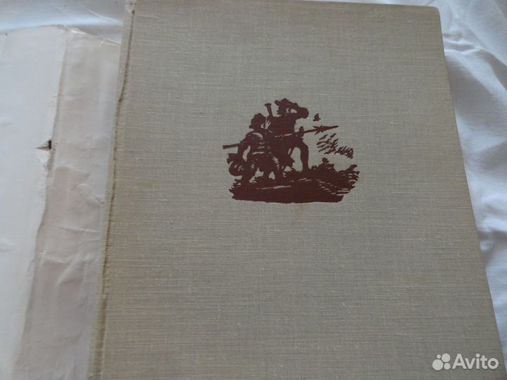 Шарль де Костер 