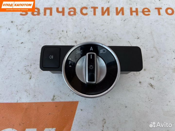 Переключатель света Mercedes-Benz C-Класс W204