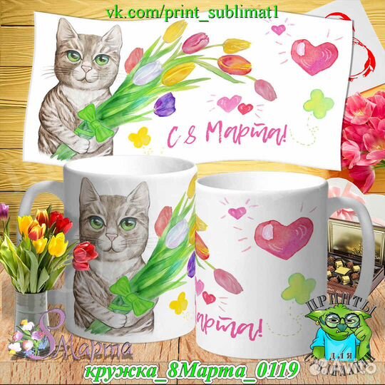 Дтф печать на кружках