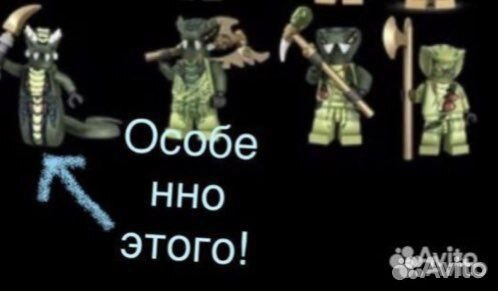 Lego ninjago ниндзяго минифигурки