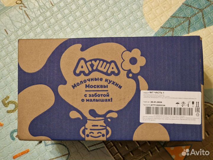 Детское питание. Пюре фруктовое, сок фруктовый