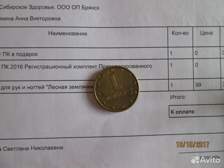 Жетон автомойки испании