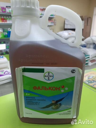 Фалькон фунгицид