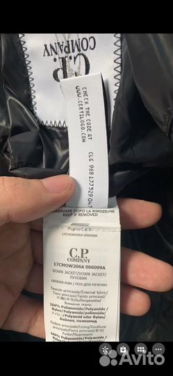 Cp company пуховик dd shell