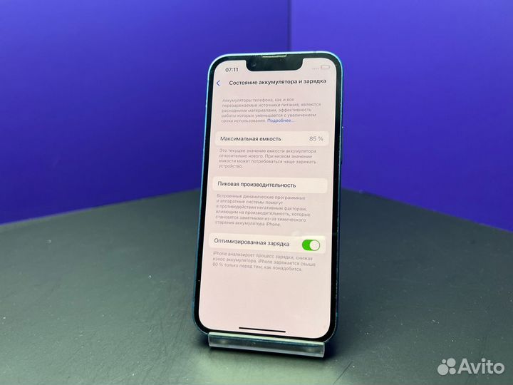 iPhone 13 mini, 256 ГБ