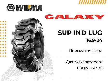 Шины на экскаватор погрузчик 16.9-24 SUP IND LUG