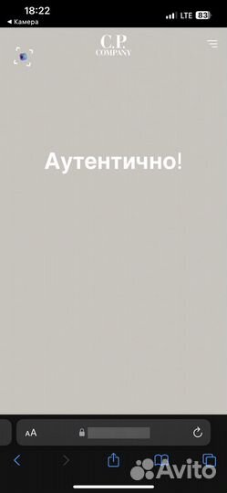 Футболка cp company