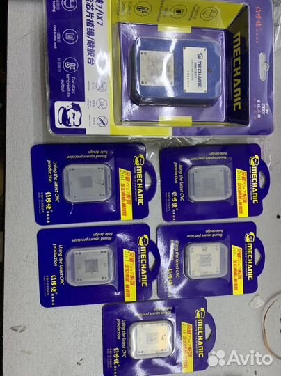 Трафареты CPU комплект А8, А9, А10, А11, А12