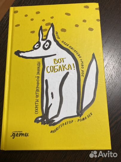 Надя Пигарева 