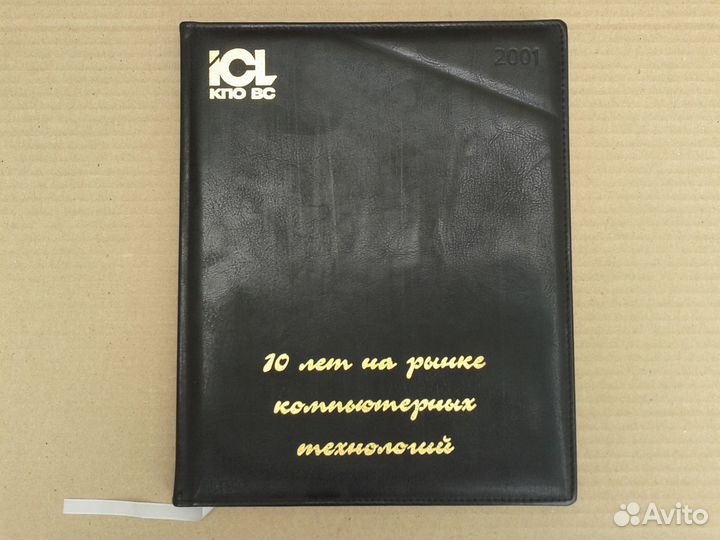 Ежедневники, органайзер, офисные папки А4