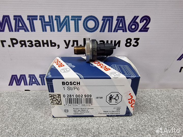 Регулятор давления топлива 0281002909