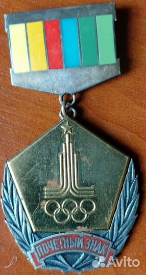 Олимпийский значок