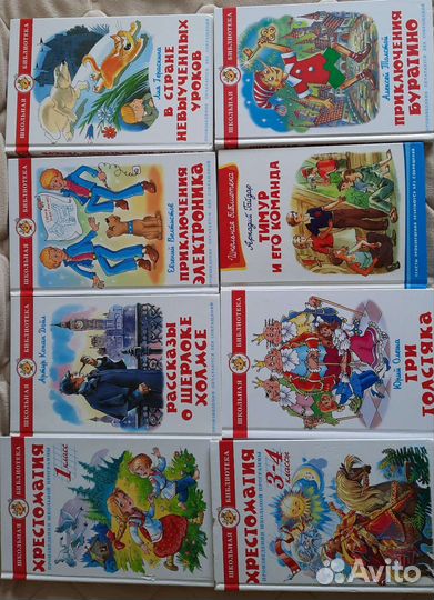 Детские книги