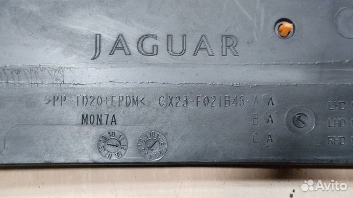 Жабо Jaguar Xf X250