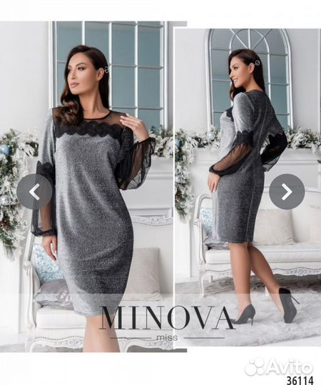 Вечернее платье