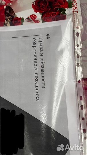 Итоговый проект